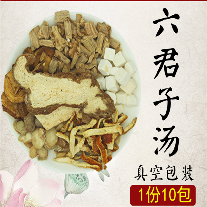Six Gentleman Soup Beijing Tongrentang Chinese Herbal Medicine Bag Tea Herbal Tea Chinese Herbal Medicine 10 Vice-Loaded-Taobao