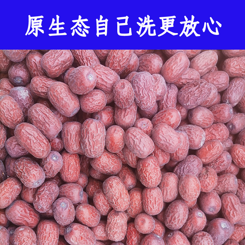Xinjiang ash jujube 2021 new jujube original ecological Ruoqiang super tree hanging dried red dates 5 catties shipped from the place of origin