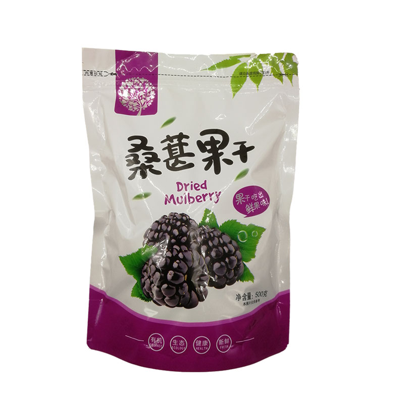 2021 new xinjiang wild dried mulberries 500g special grade unwashed black mulberries