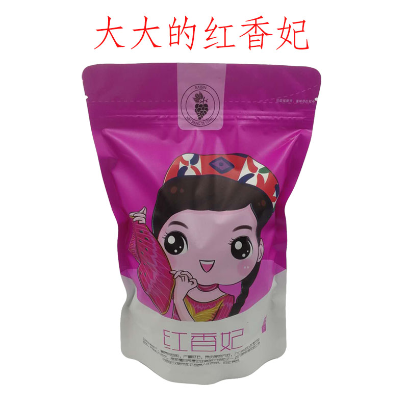 Xinjiang specialty Turpan raisin premium red fragrant concubine 500g oversized wash-free fragrant concubine