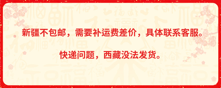 Счастливый торговый плакат