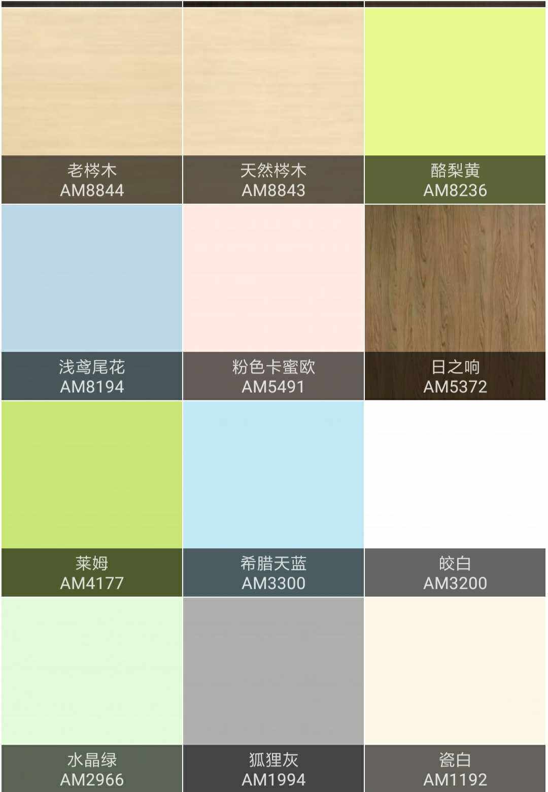 Rich Beauty Home Pure color AM CLEAN FUNGUS PLATE MEDICAL BOARD AM8194 AM8194 AM5491 AM4177 AM3308