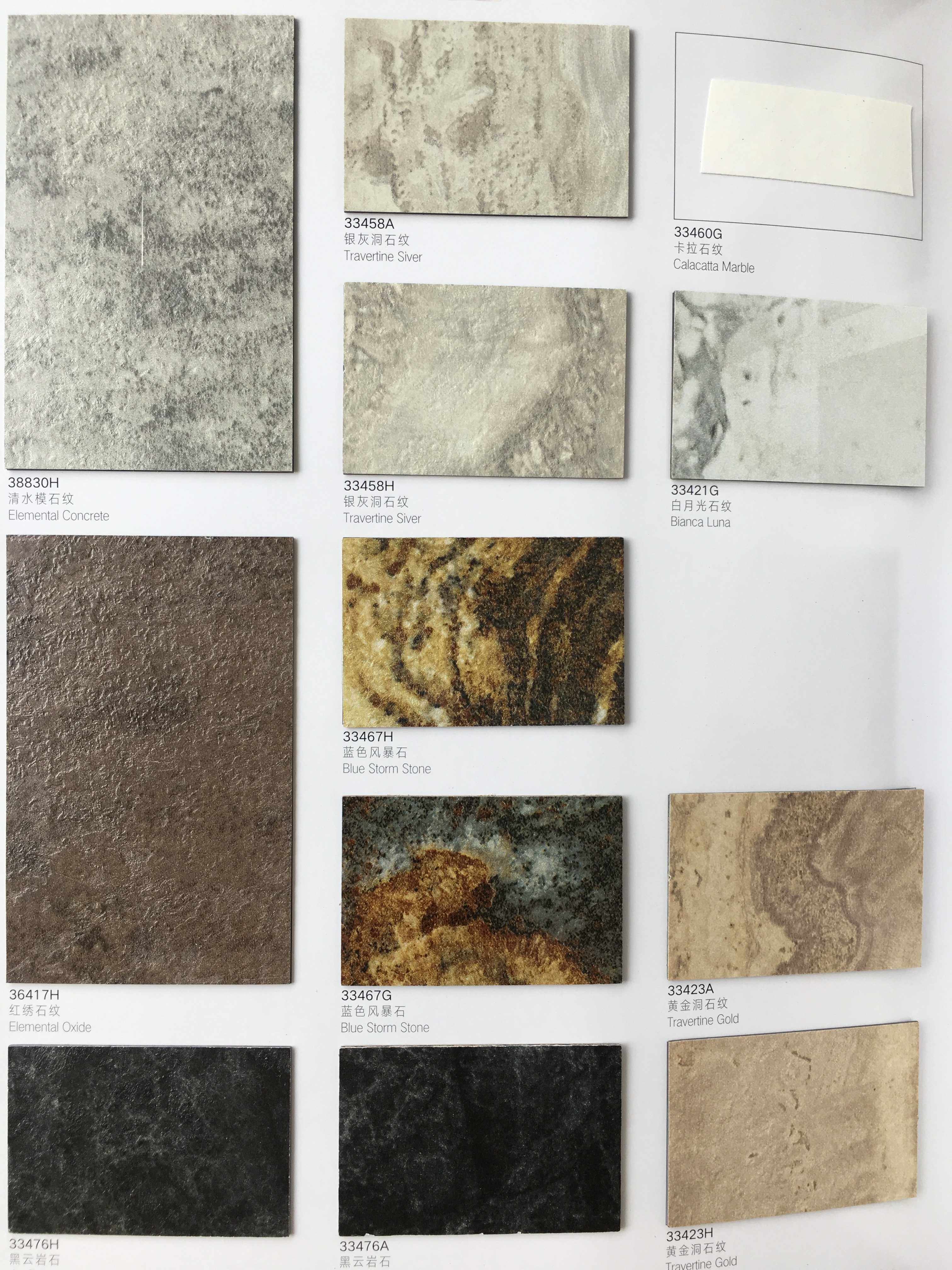 Fumeijia Tongan stoneware decoration refractory plate finishing plate stone in place of beauty resistant plate free of lacquer finish