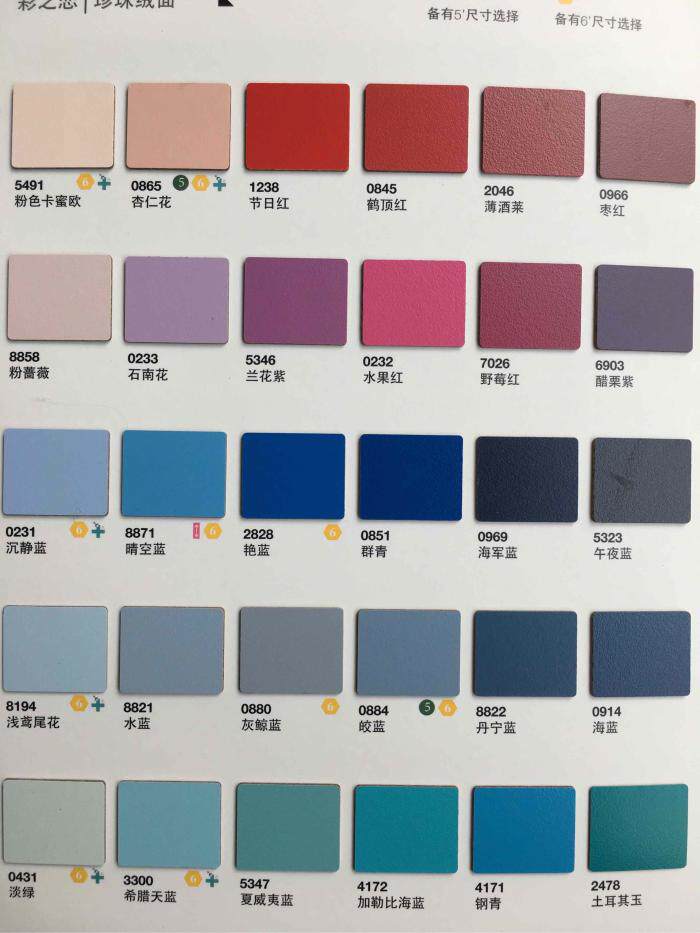 Rich Beauty Home Decoration Refractory Plate color suede Decorative Sticker panel B1 flame retardant E1 eco-friendly