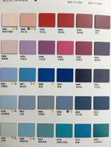 Fumeijia decorative refractory board plain suede decorative panel B1 flame retardant E1 environmental protection