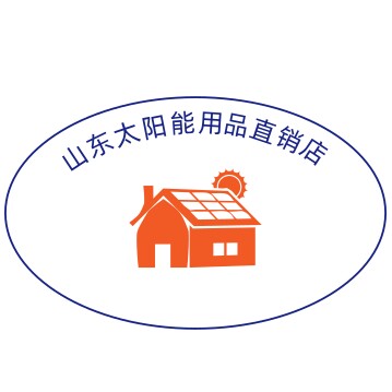 山东太阳能用品直销店