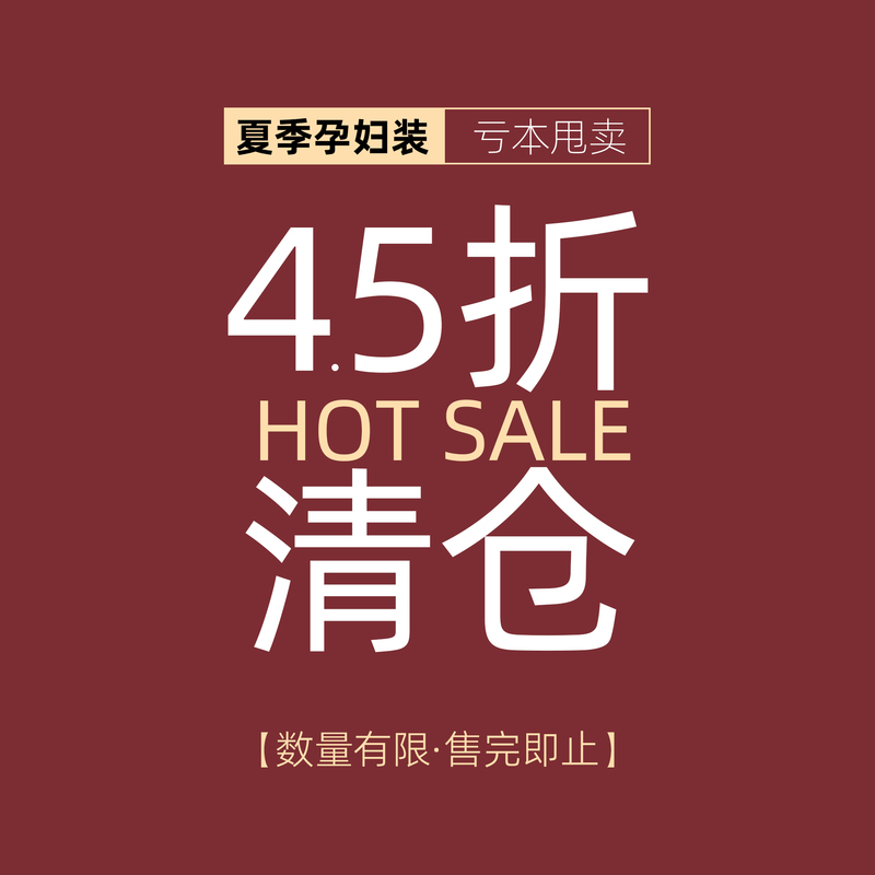 Cat-Themed [Summer Maternity Clothing Clearance] Brand Special Price Short-Sleeve Tops and Skirts, Fashionable and Stylish Summer Outfits