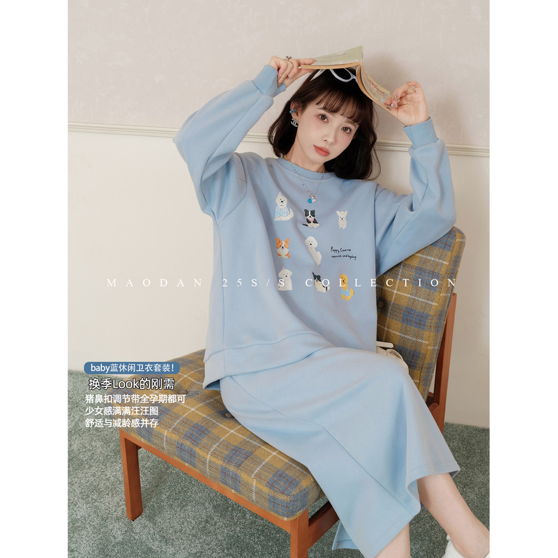 Cat Diary【Puppy Diary】Nana's Pregnancy Outfit Maternity Set New Printed Sweatshirt and Skirt Two-Piece Set Cat Diary【Puppy Diary】Nana's Pregnancy Outfit Maternity Set New Printed Sweatshirt and Skirt Two-Piece Set