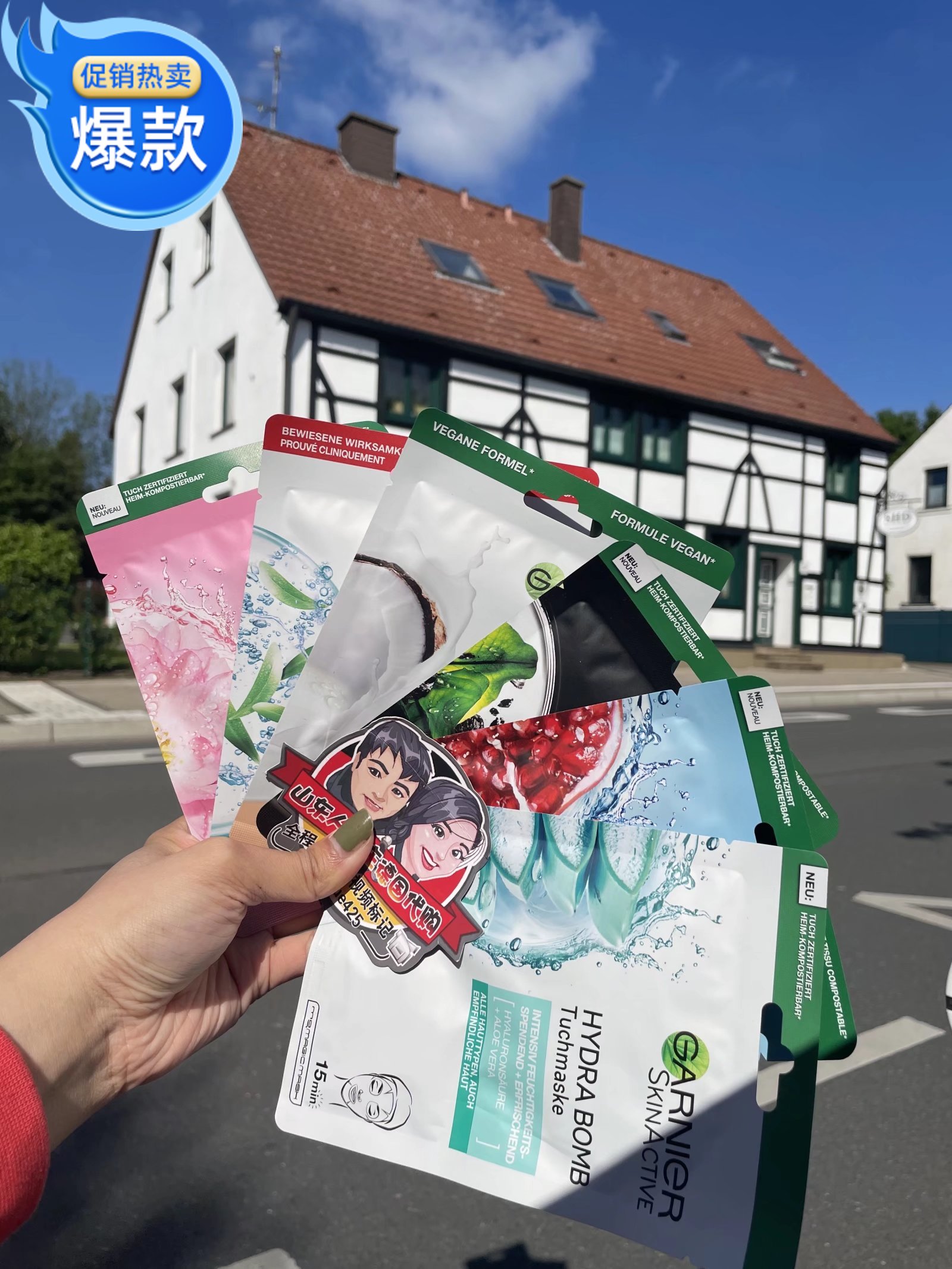 GARNIER Garnier hyaluronic acid moisturizing MEI white sheet mask pomegranate green tea paper film spot