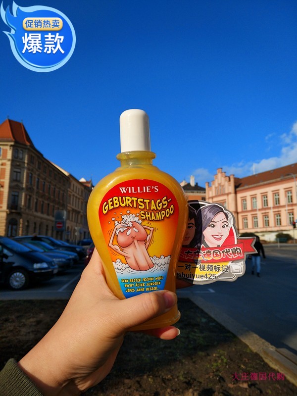 German Willies Men's Private Laundry Cleaning Liquid 350ml Spot