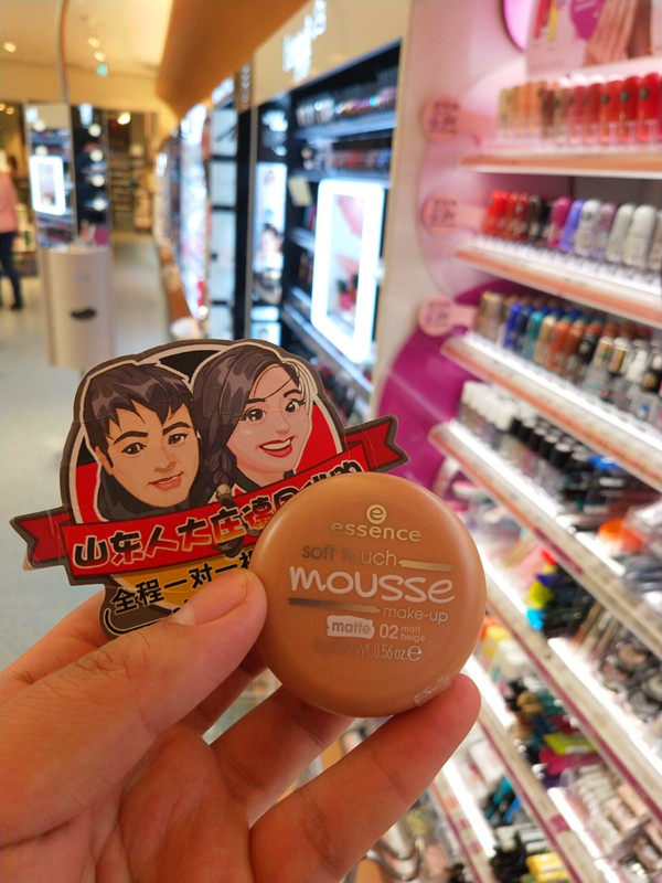 German Essence Mousse Mousse Pink Bottom Cream Balm Nourishing the soft sub-light control Oil naturally has stock