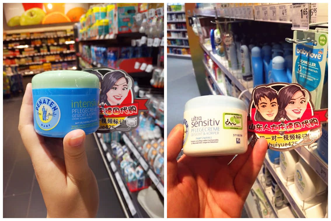 German Penaten Bainting baby skincare facial cream moisturizing cream with olive essence 100ml with stock