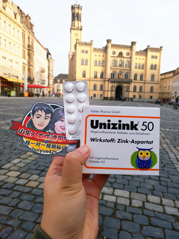 Large village Germany unizink owl baby adult zinc supplements zinc flake 1 year old 100 grain with stock