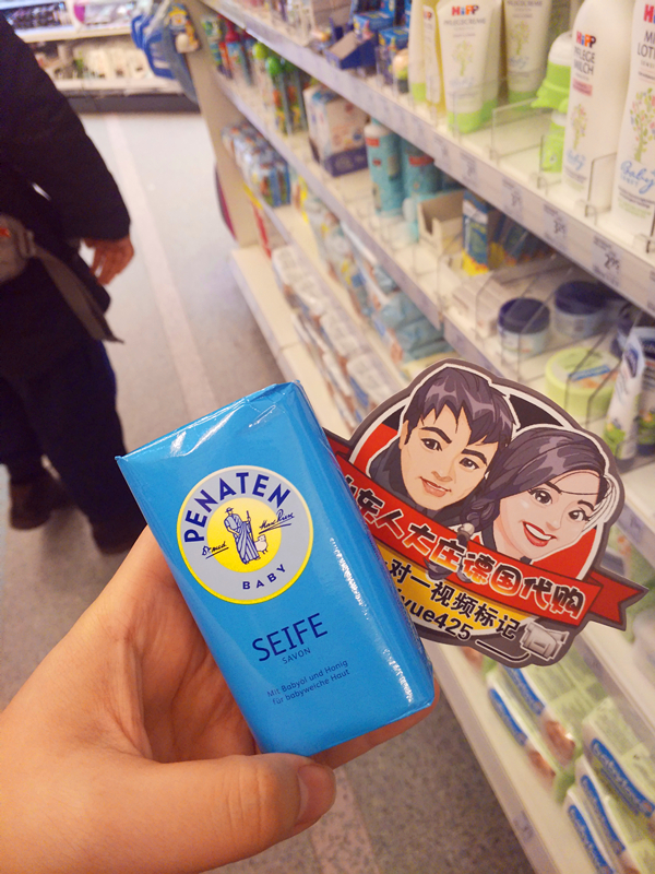 Dazhuang Germany Benatine Penaten Baby Child Moisturizing Soap Soap 100g spot