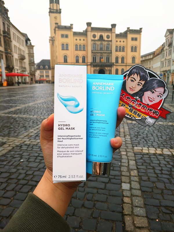 German Anna Berlin deep hydrating moisturizing intensive care hyaluronic acid mask spot