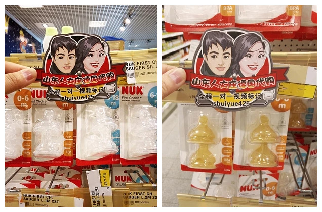 Germany NUK wide mouth silicone glue baby pacifier original 0-6 months 6-18 months spot