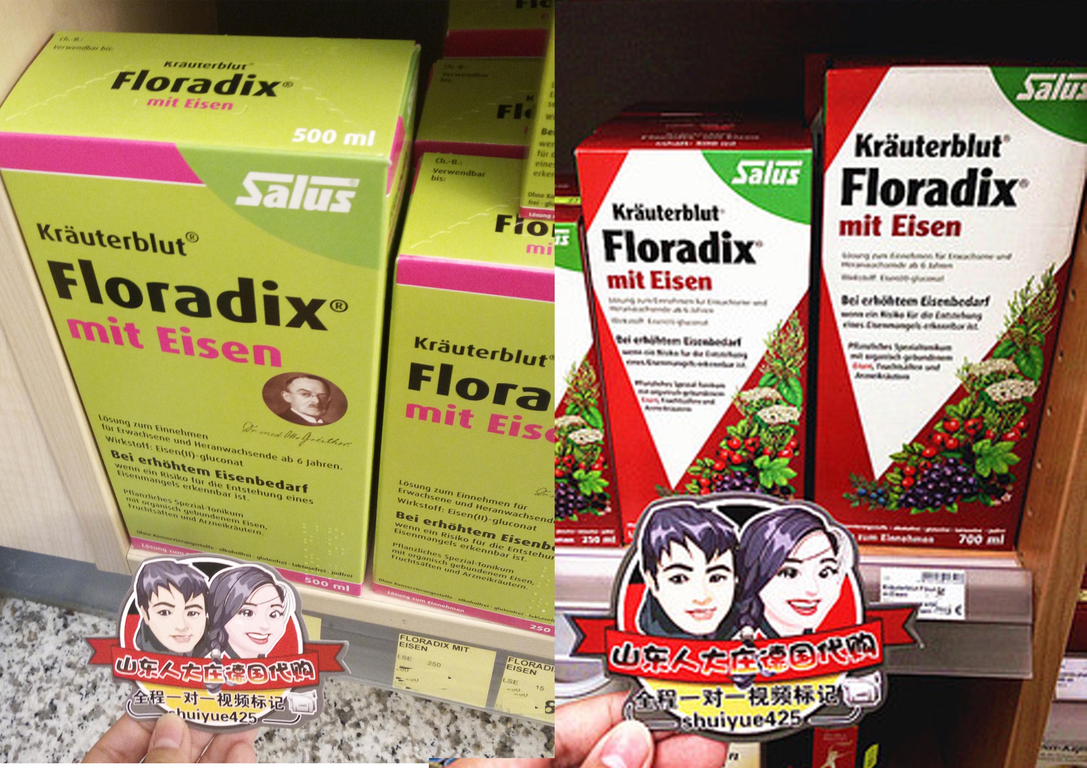 German iron flaradix 500ml adult iron iron iron iron - iron - iron - Red iron spot
