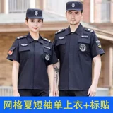 Износостойкие осенние летние штаны для работы для тренировок, увеличенная толщина