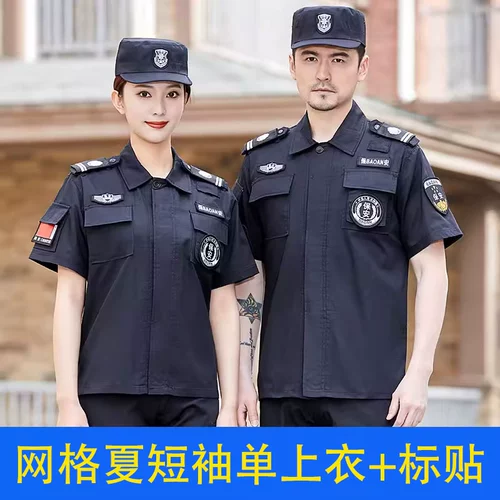 Износостойкие осенние летние штаны для работы для тренировок, увеличенная толщина