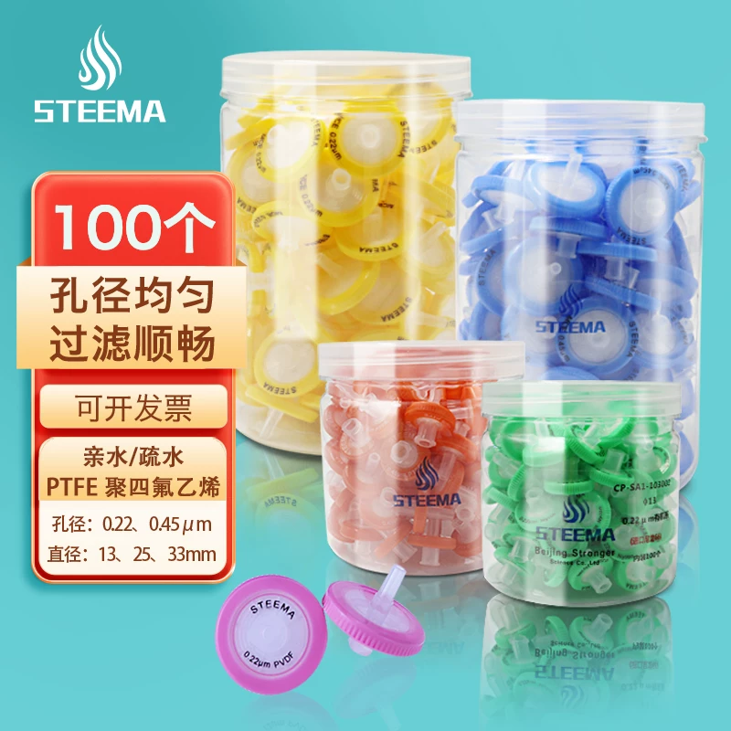 Фильтр-головка шприцевого фильтра STEEMA Steeman PTFE политетрафторэтилен гидрофильный гидрофобный HPLC жидкостной фильтр шприца