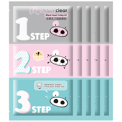 瑜然美猪鼻贴去黑头套装收缩毛孔黑头清洁鼻贴去黑头粉刺黑头贴女