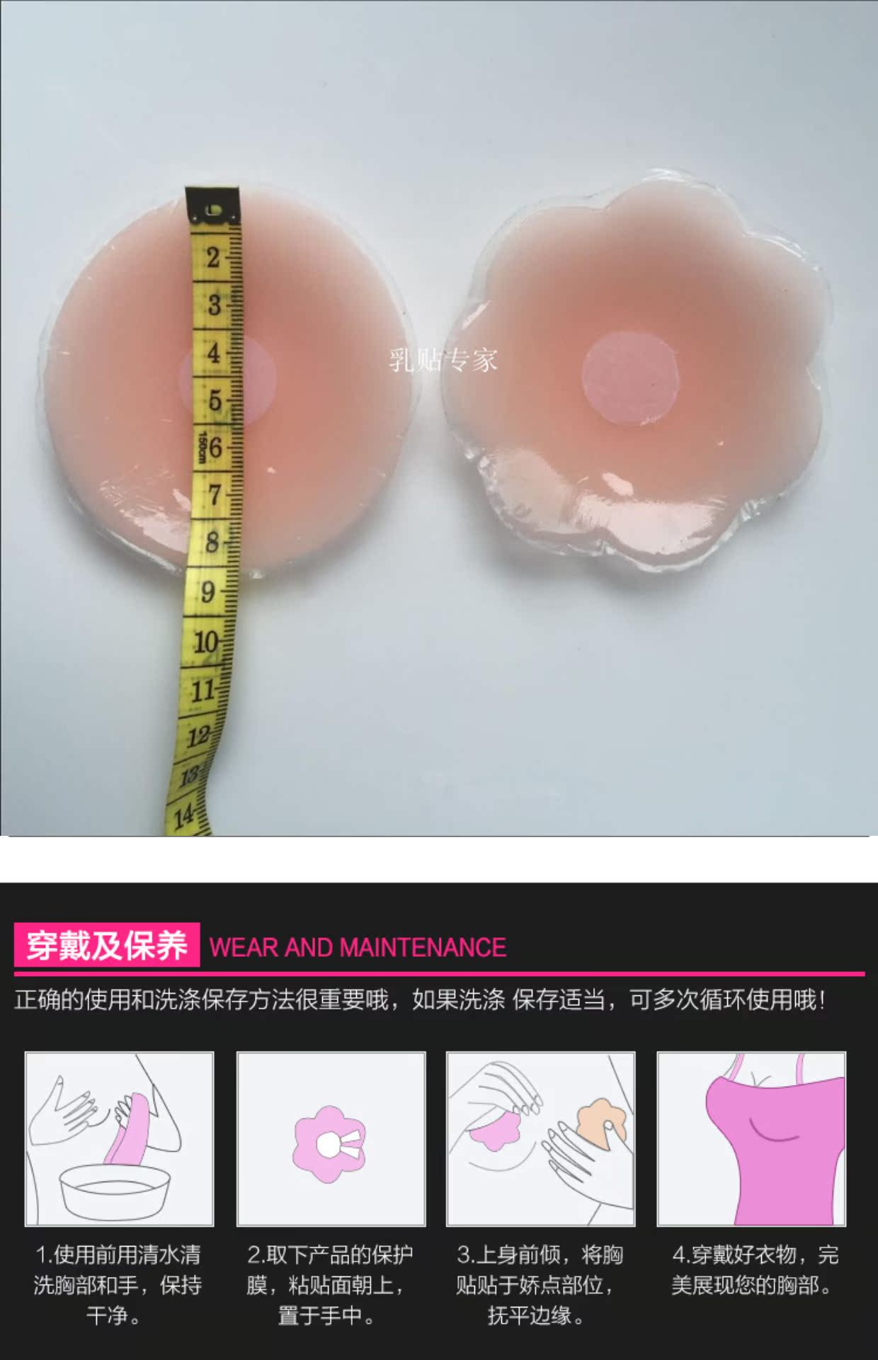Núm vú silicon chống va đập trên miếng dán ngực chống chảy xệ thu thập trong suốt miếng dán quầng vú siêu mỏng dùng một lần nâng miếng dán ngực miếng dán ngực giá tốt