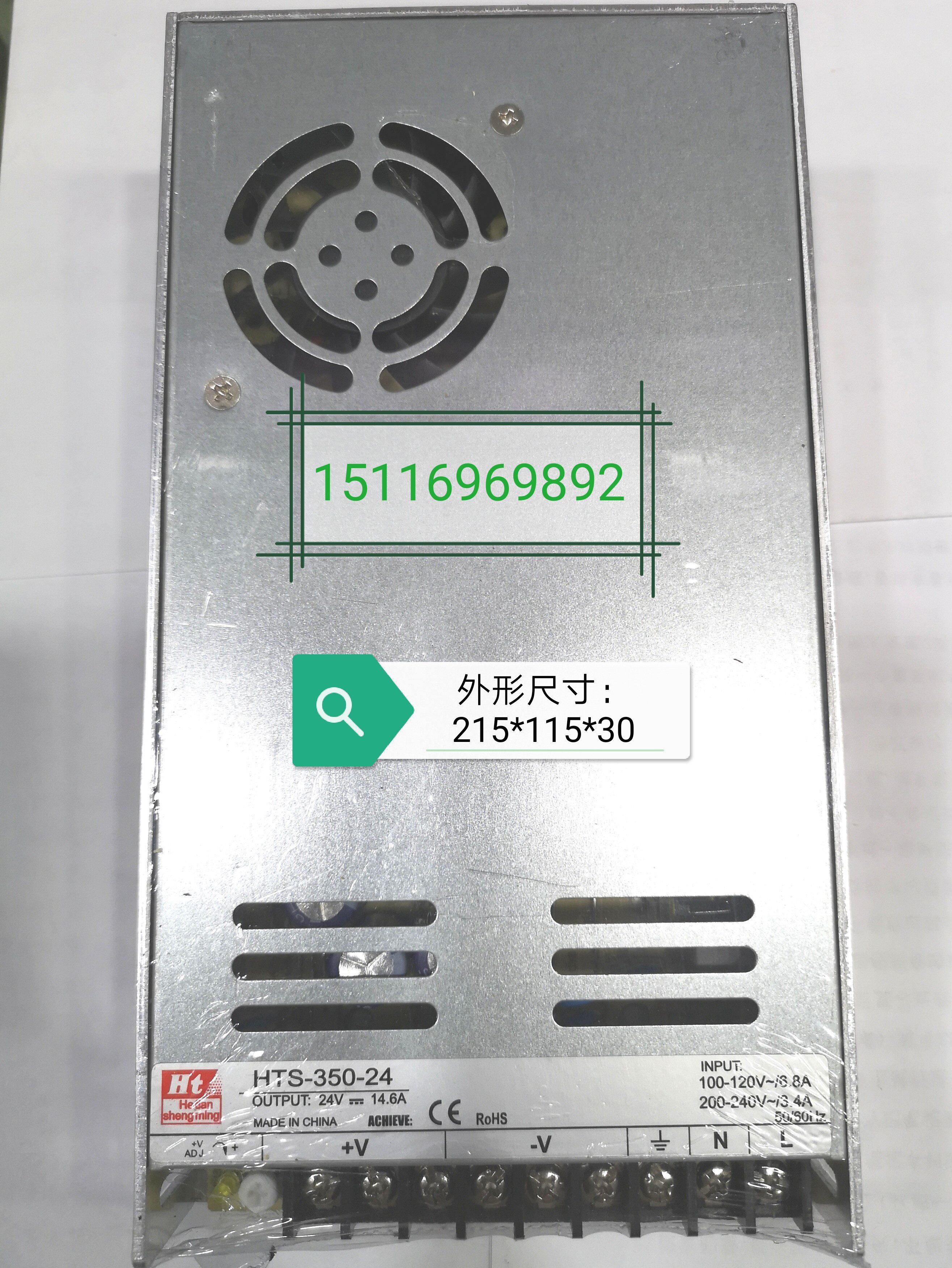 Ultra thin synthetic field prestigious HTS-350-24 wide pressure input output 24V14 6A switching power supply