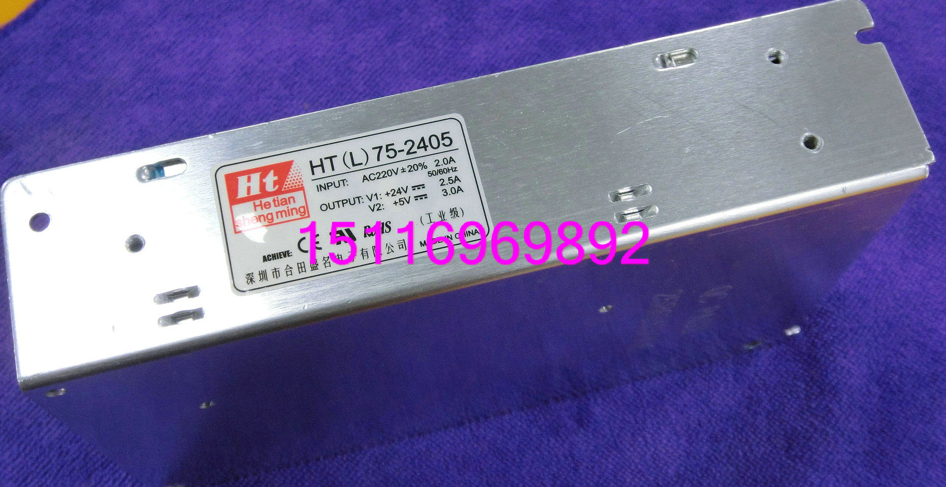 HTL75-2405 HTL75-2405 24v2 5A 24v2 5V3A Two-way mesh of prestigious switching power supply