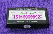 DC-DC 12W Two-way Input 24V Output -5V PD12-24D05 Module Power Supply