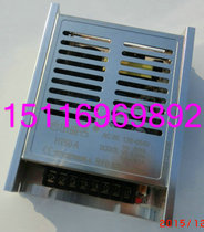 5V 5V -12V Three-Way Output 50W HT50-A Prestigious Switching Power Supply
