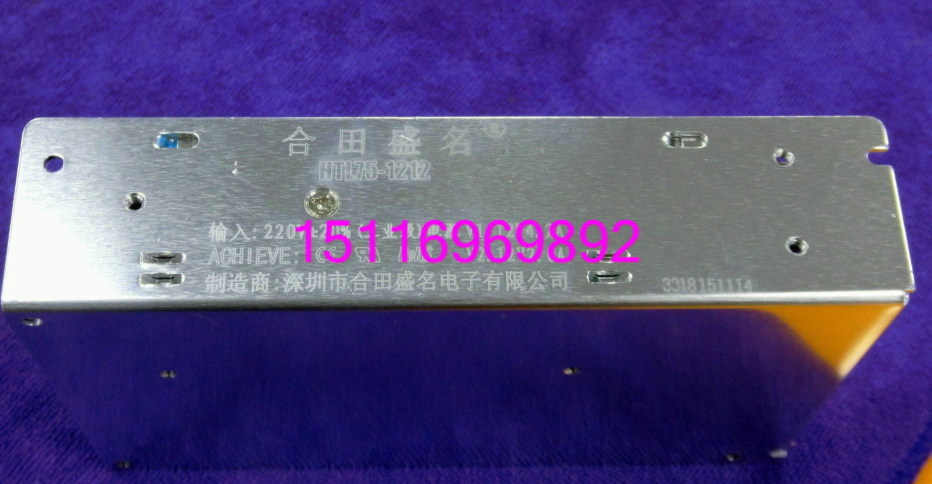 HTL75-1212 12V4 2A 12V2A two-way mesh hole Hetian famous switching power supply