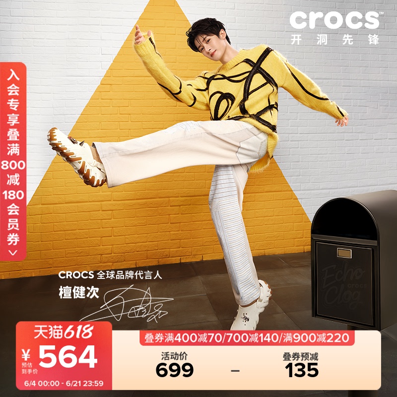 Tan Jianci's Same Style Crocs Bobo Ro Clogs Men's Beach Shoes Closed-Toe Sandals | 211675 Tan Jianci's Same Style Crocs Bobo Ro Clogs Men's Beach Shoes Closed-Toe Sandals | 211675