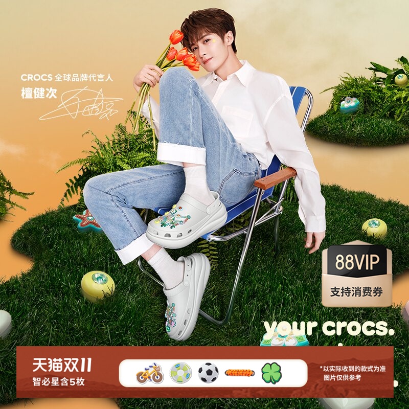 Tan Jianci's Same Model Crocs Puff Clogs for Men and Women, Outdoor Casual Sandals | 207521