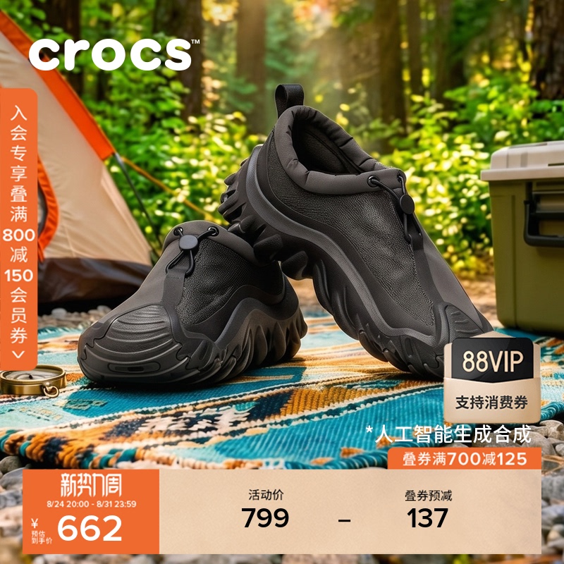 Crocs Hurricane Bobo Hiking Shoes 26 Autumn New Men's and Women's Outdoor Sports Casual Shoes | 214217 Crocs Hurricane Bobo Hiking Shoes 26 Autumn New Men's and Women's Outdoor Sports Casual Shoes | 214217