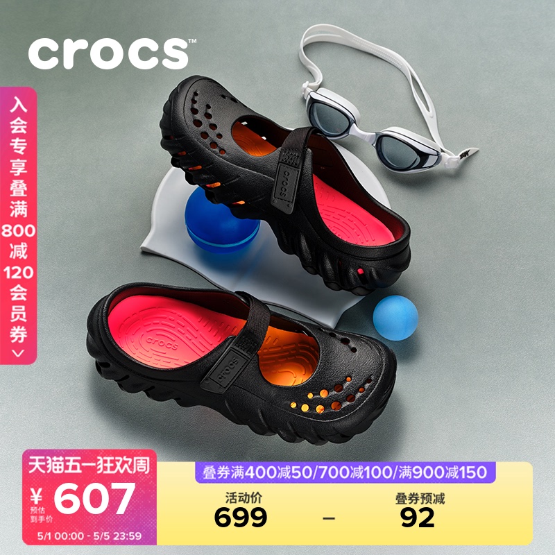 Crocs Twilight Wave Mary Jane Clogs 2026 Spring/Summer New Women's Casual Shoes | 213384
