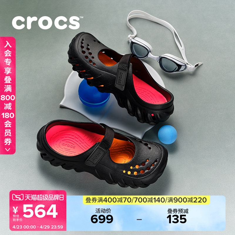 Crocs Twilight Wave Mary Jane Clogs 2026 Spring/Summer New Women's Casual Shoes | 213384