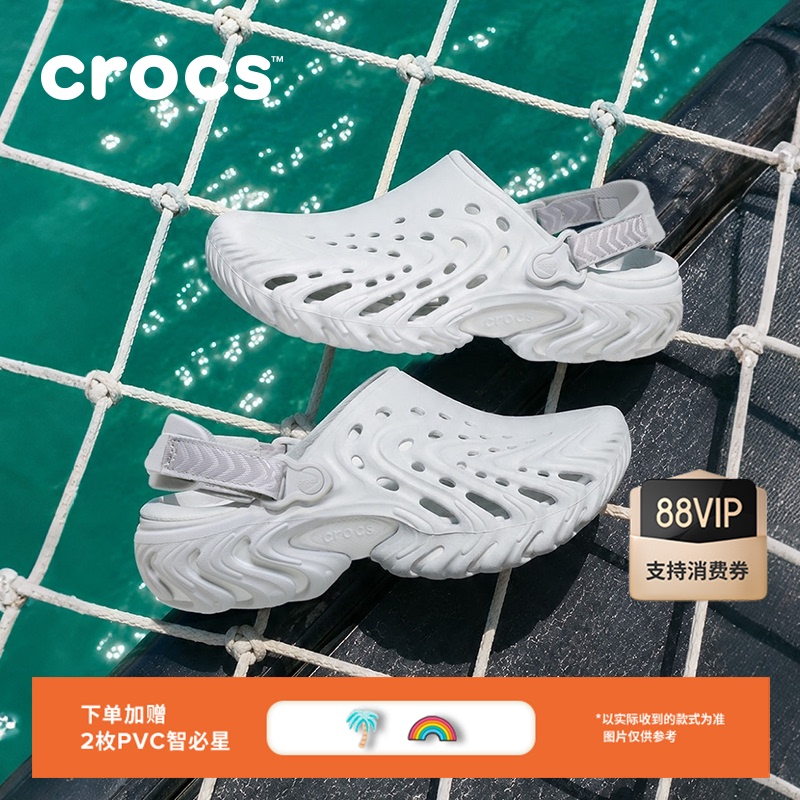 Crocs Classic Colorful Ii Clogs for Men and Women Outdoor Casual Beach Sandals | 213780 Crocs Classic Colorful Ii Clogs for Men and Women Outdoor Casual Beach Sandals | 213780