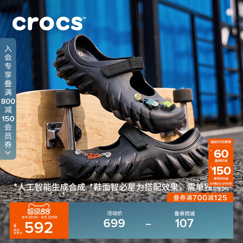 Crocs Bobo Mary Jane Clogs 2026 Autumn New Women's Casual Shoes | 214185 Crocs Bobo Mary Jane Clogs 2026 Autumn New Women's Casual Shoes | 214185