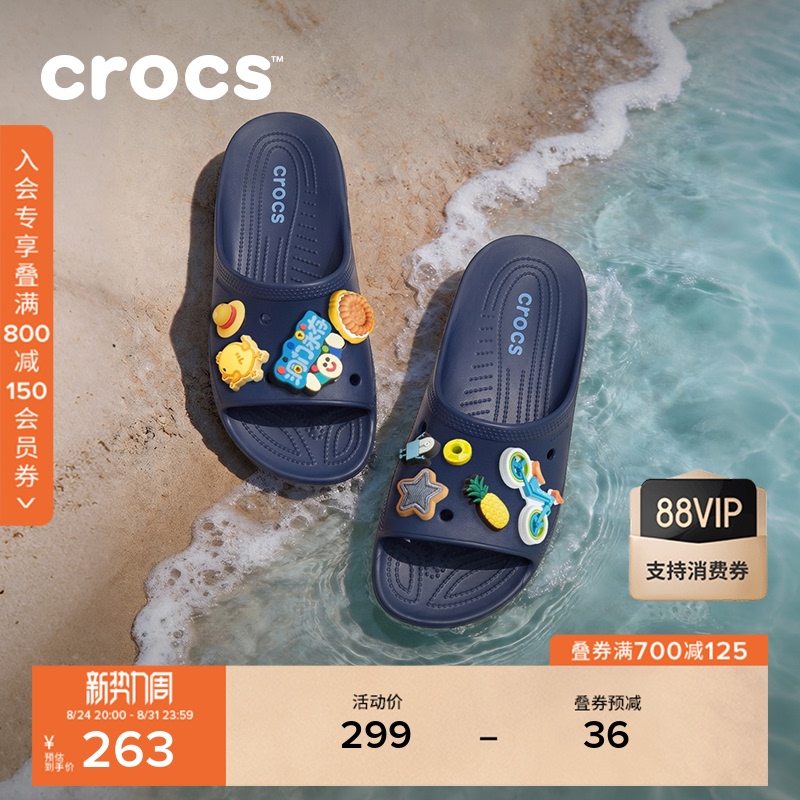 Crocs Classic Comfortable Sandals for Men, One-Piece Sports Slippers, Outdoor Casual Flat Shoes | 213298
