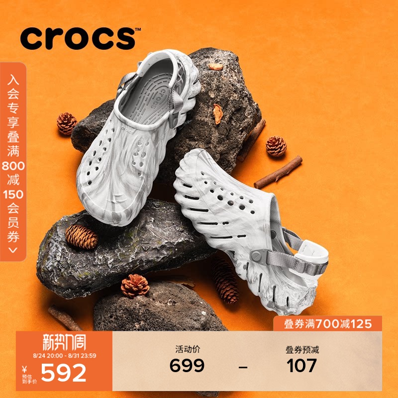 Crocs Crocs Marble-Patterned Clogs for Men and Women Outdoor Beach Casual Shoes | 208454