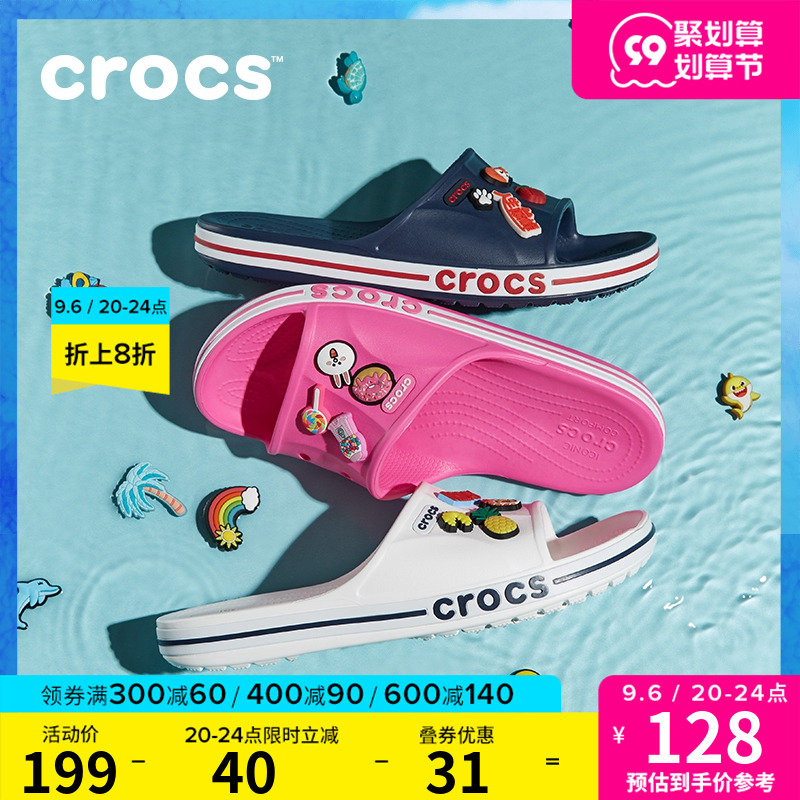 Crocs sandals and slippers CRORS summer couple models simple casual open-toed slippers outdoor beach shoes) 205392