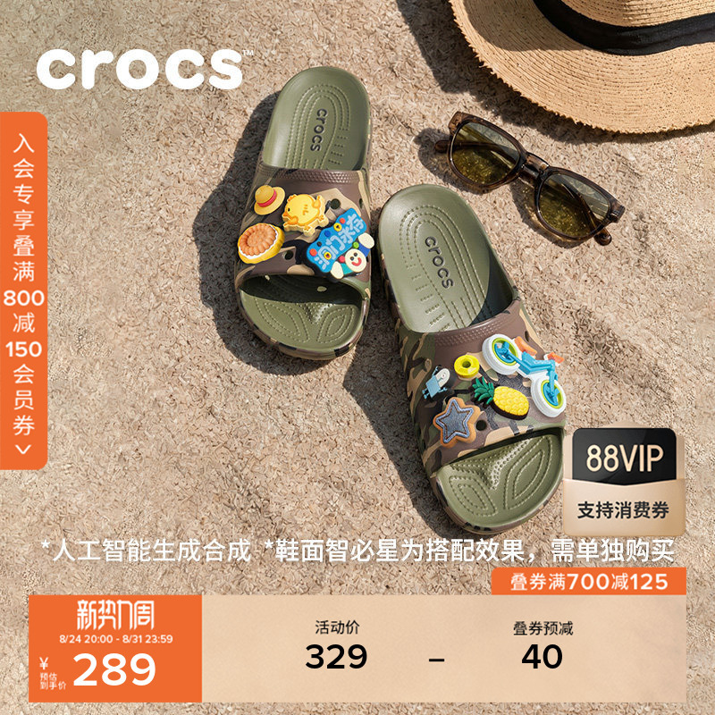 Crocs Classic Camouflage Sandals Men's One-Piece Sports Slippers Outdoor Beach Sandals | 213312