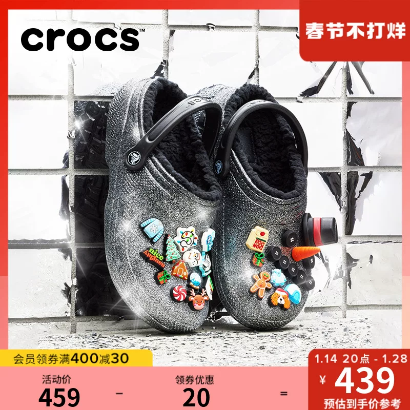 Деми-сезон классические тапочки Crocs