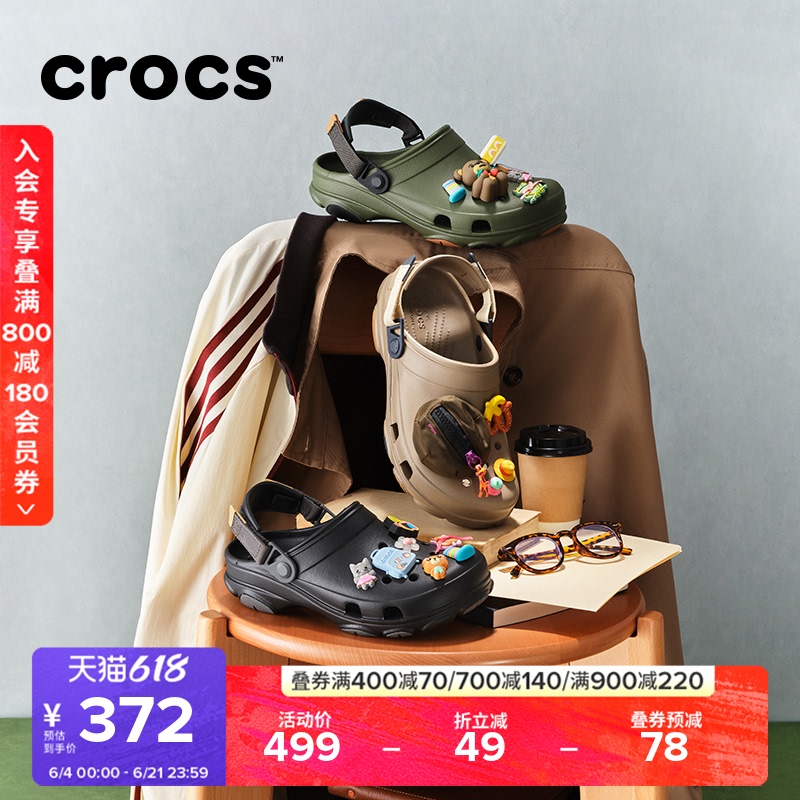 Crocs Classic Clogs Men's Outdoor Beach Shoes Closed-Toe Sandals | 206340