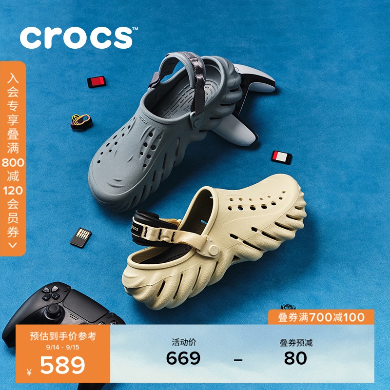 Crocs Clog Shoes Set for Men and Women, Casual Slip-On Beach Clogs | 207937