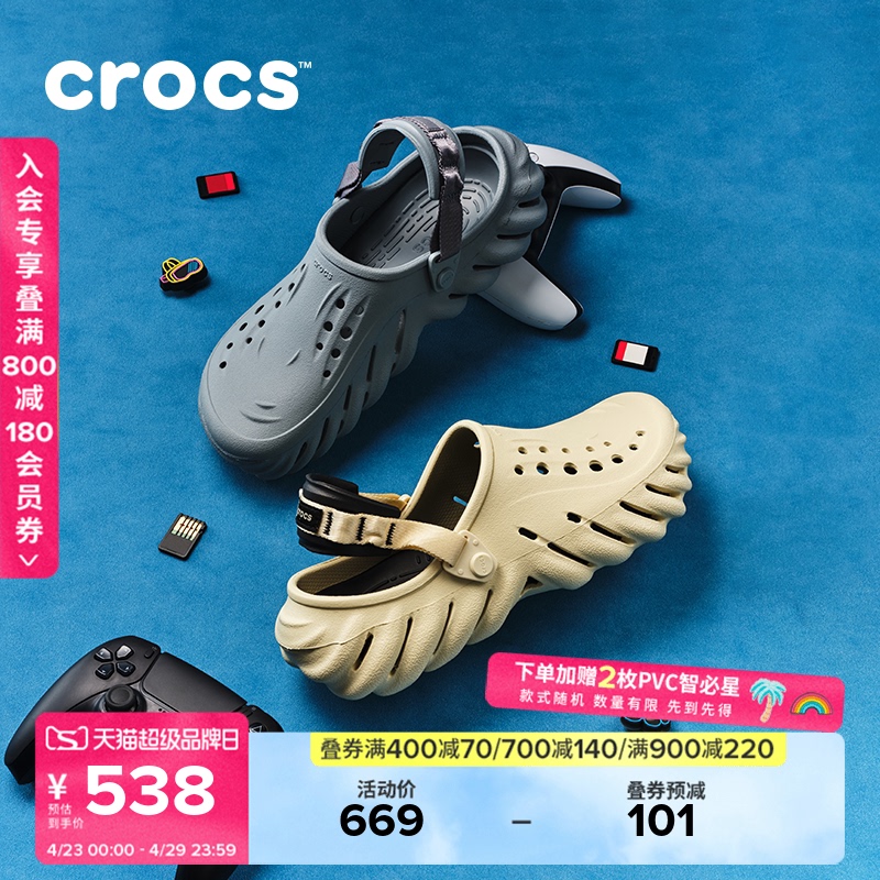 Crocs Men's Casual Beach Shoes and Women's Closed-Toe Clogs | 207937