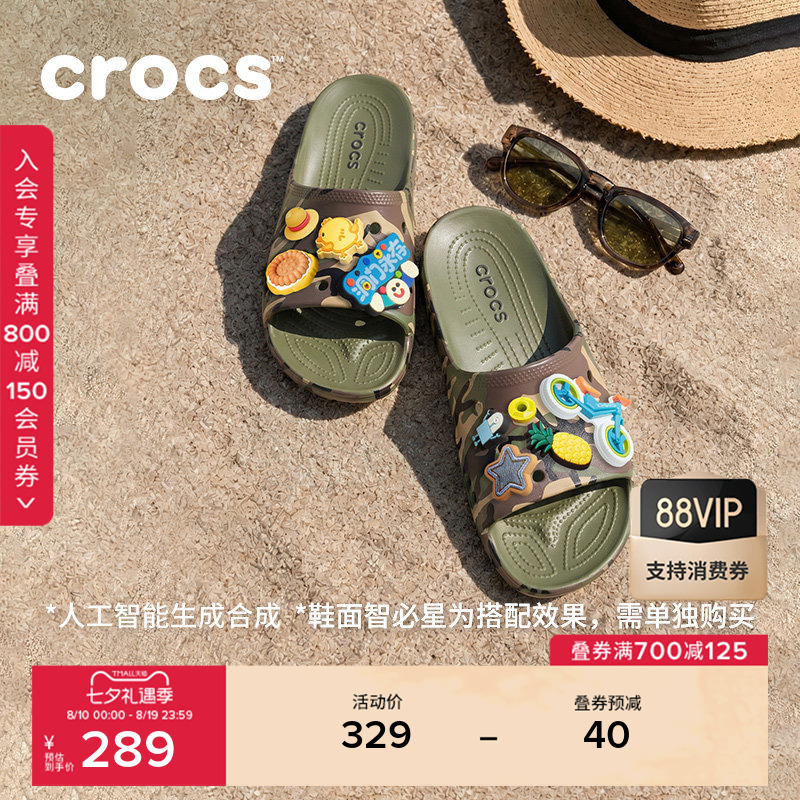 Crocs Classic Camouflage Sandals Men's One-Piece Sports Slippers Outdoor Beach Sandals | 213312