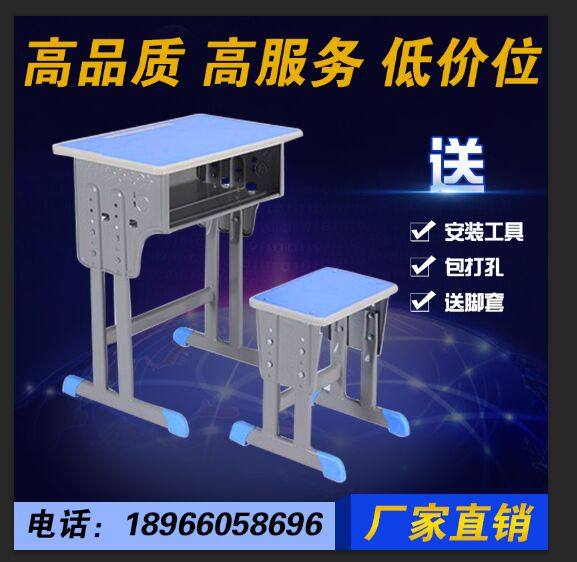 Special price Student school class table and chairs manufacturer direct sales can lift thickened single double training tutoring class desk-Taobao