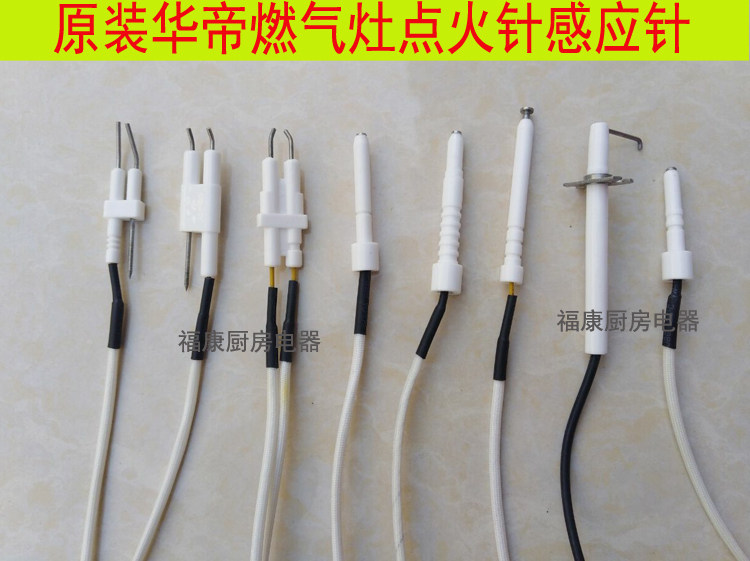 Huatti Gas Stove Accessories Ignition Needle Induction Needle Gas Cooker Ignition Needle Gas Cooker Flameout Protection Induction Needle