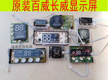Original Dress Budweiter Wethermostatic Machine Digital LCD Screen Touch Key Switch Gas Water Heater Accessories
